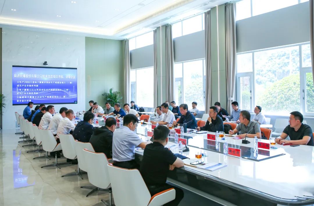 喜报！我公司QJHTED-Ⅱ型电子雷管智能化生产线通过民爆行业专家评审考核-香港今晚开现场直播81期