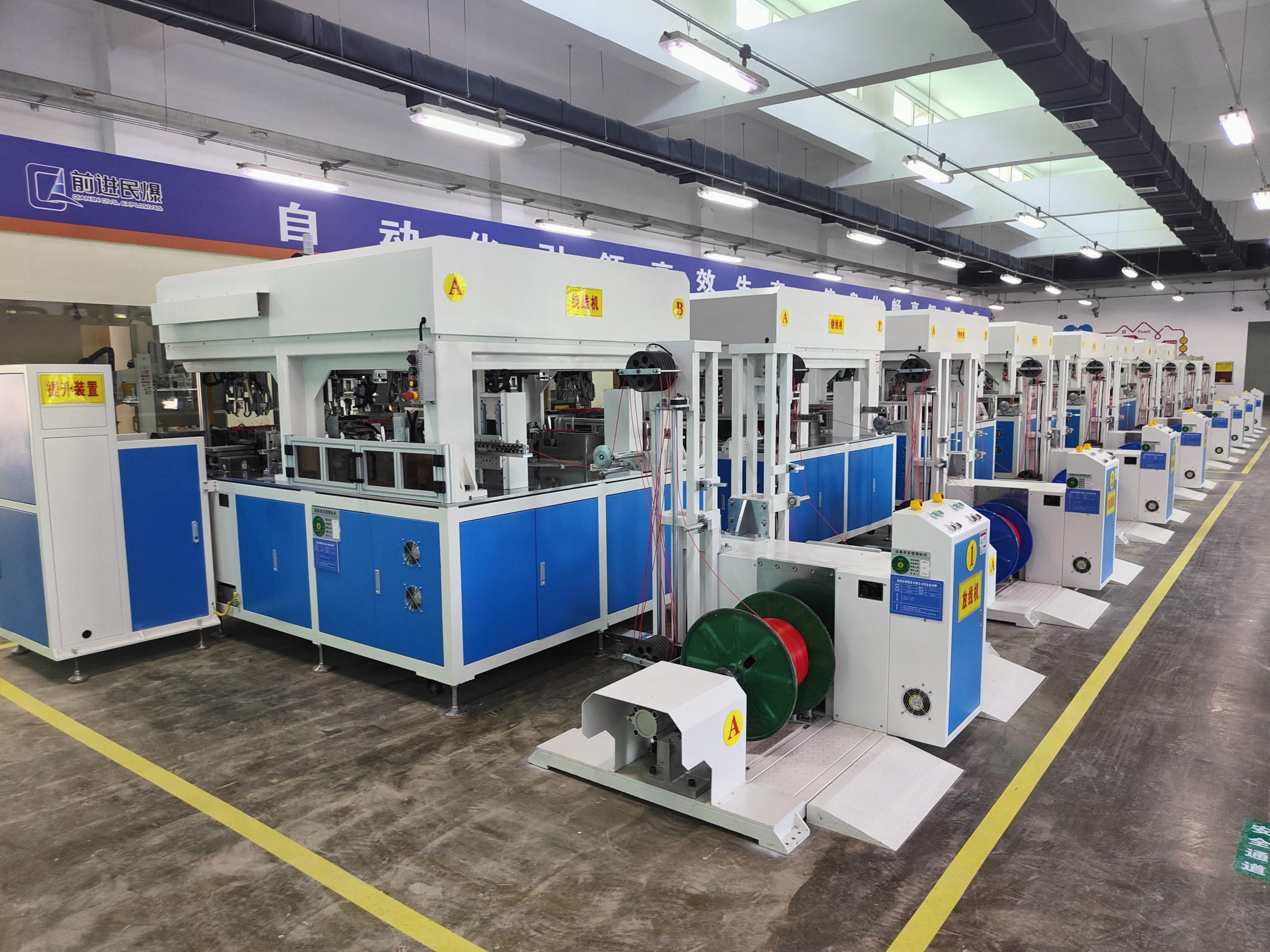 喜报！我公司QJHTED-Ⅱ型电子雷管智能化生产线通过民爆行业专家评审考核-香港今晚开现场直播81期