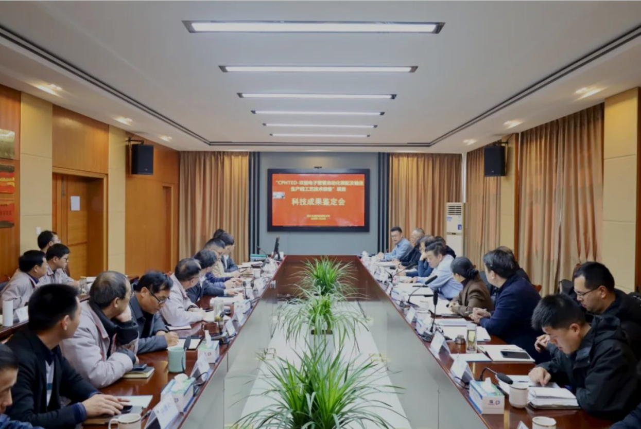 【国际领先】弘腾CPHTED-Ⅲ型电子雷管自动化装配生产线通过工信部科技成果鉴定，被评国际领先！-香港今晚开现场直播81期